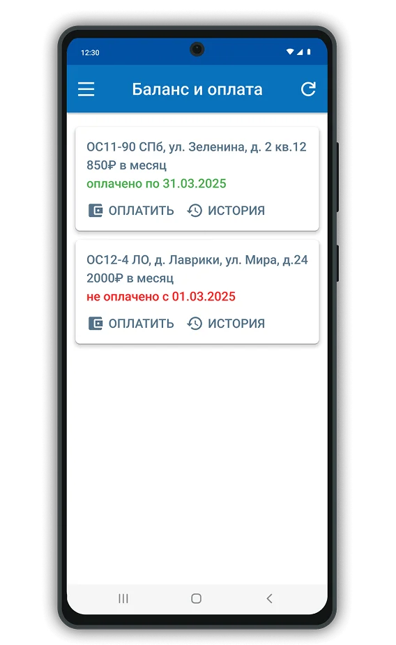 Охрана квартир