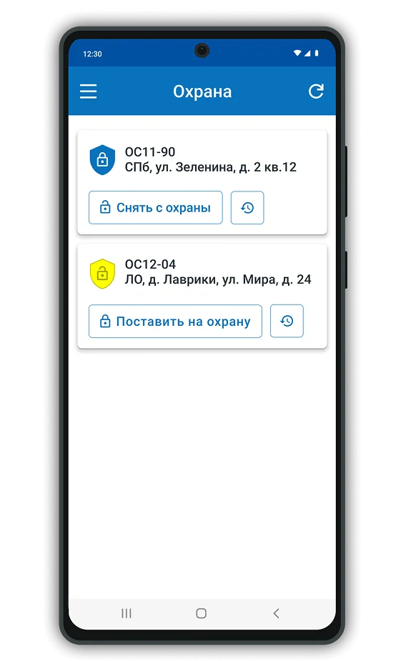 Охрана квартир