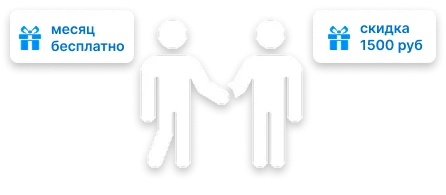 promotion_bringfriend Акции