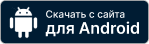 Управление охраной