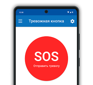 Управление охраной