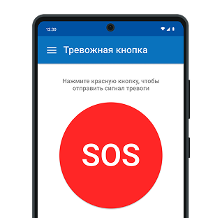 Детский трекер
