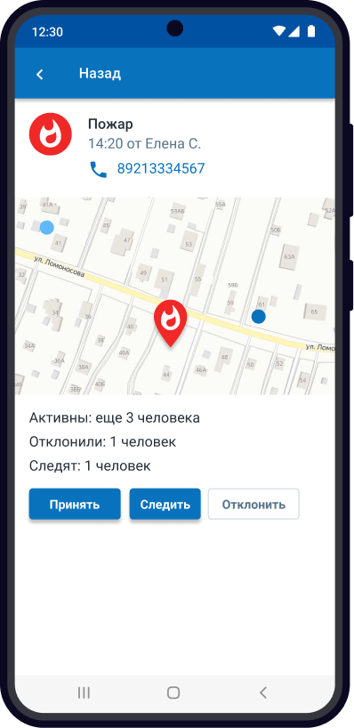 Для поселков