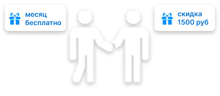 promotion_bringfriend Акции