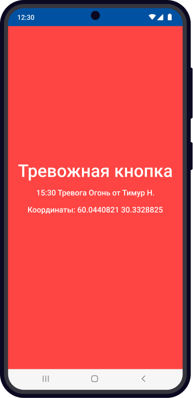 Для поселков
