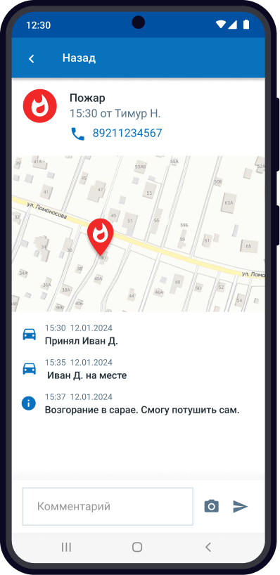 Для поселков
